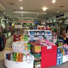 Cabramatta East Day & Night Pharmacy | 139 Cabramatta Rd E, Cabramatta NSW 2166, Australia