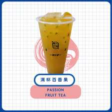 Shake Tea 撸个茶 | 265 Broadway, Glebe NSW 2037, Australia