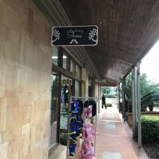 Mundaring Shoes | 7295 Great Eastern Hwy, Mundaring WA 6073, Australia