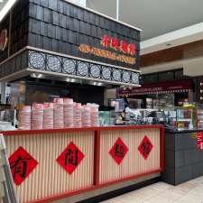 Go Noodle House 有間麵館 - Chadstone | Australia, Victoria, Malvern East, Dandenong Rd, K008