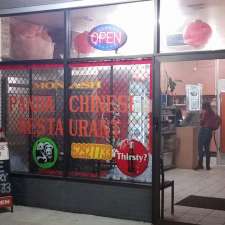 Panda Chinese Restaurant | 2/27 Barraclough Cres, Monash ACT 2904, Australia