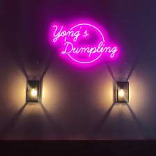 Yang's Dumpling Point Cook (小杨生煎） | Shop 46 (near Kmart), Sanctuary Lakes Shopping Centre, 300 Point Cook Rd, Point Cook VIC 3030, Australia