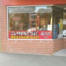 Lucky Sam's Chinese Restaurant | 97A High St, Broadford VIC 3658, Australia