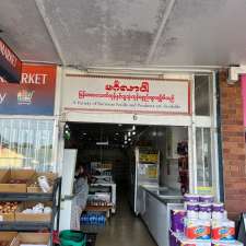 Asian Hub Groceries | 6 Tulloch St, Blacktown NSW 2148, Australia