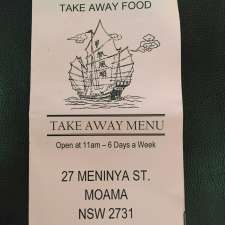 Moama Take Away | 27 Meninya St, Moama NSW 2731, Australia