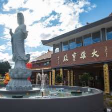 Hu Guo Bao En Temple | 19 Kelleway Ave, Nicholls ACT 2913, Australia