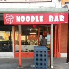 Stawell Noodle Bar | 83 Main St, Stawell VIC 3380, Australia