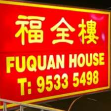 Fuquan House | Shop 13/808 Forest Rd, Peakhurst NSW 2210, Australia