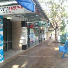 Flemington Medical Centre | 22-24 Henley Road, Homebush West NSW 2140, Australia
