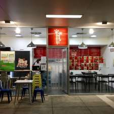 Hunan Cuisine | 789 Albany Hwy, East Victoria Park WA 6101, Australia