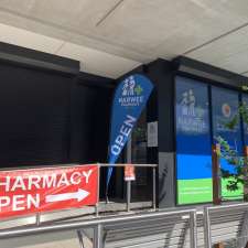 Narwee Pharmacy | Shop 1/141 Penshurst Rd, Narwee NSW 2209, Australia
