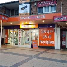 Ermington Discount Drug Store | Shop/4 Betty Cuthbert Ave, Ermington NSW 2115, Australia