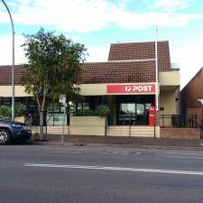 Australia Post East Maitland LPO | 127-129 Lawes St, East Maitland NSW 2323, Australia