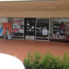 Ardlethan Pharmacy | 32A Ariah St, Ardlethan NSW 2665, Australia