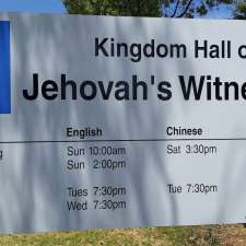Kingdom Hall of Jehovah's Witnesses | 603-607 Bunnerong Rd, Matraville NSW 2036, Australia
