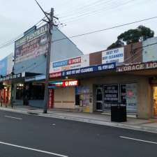 Australia Post | 4 Chapel Rd, Bankstown NSW 2200, Australia