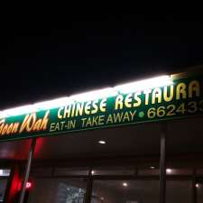 Goon Wah Chinese Restaurant | 7/29 Rous Rd, Goonellabah NSW 2480, Australia