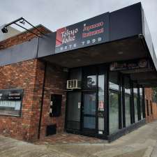 Tokyo Sake | 174 Warrandyte Rd, Ringwood North VIC 3134, Australia