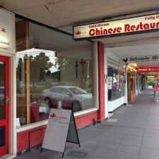 Gold Stream Chinese Restaurant | 343 Balcombe Rd, Beaumaris VIC 3193, Australia