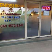 Bligh Park Friendship Chinese Restaurant | 6 Colonial Dr, Bligh Park NSW 2756, Australia