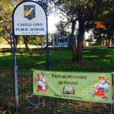 Nova Ukrainian School | Kendall Rd, Castle Cove NSW 2069, Australia