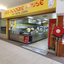 999 Noodle House | 204-206 Warrandyte Rd, Ringwood North VIC 3134, Australia