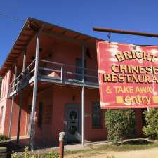 Bright Chinese Restaurant | 108 Gavan St, Bright VIC 3741, Australia