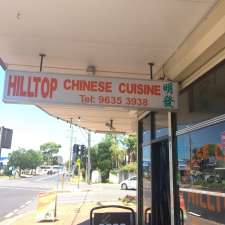 Hilltop Chinese Cuisine | 10B Hilltop Rd, Merrylands NSW 2160, Australia