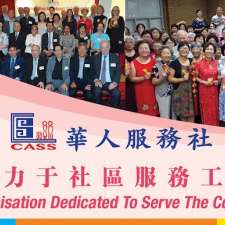 Chinese Australian Services Society (CASS) | 44-50 Sixth Ave, Campsie NSW 2194, Australia