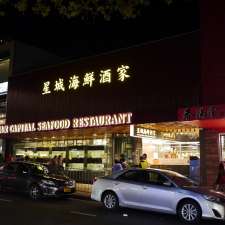 Star Capital Seafood Restaurant | 399 Victoria Ave, Chatswood NSW 2067, Australia