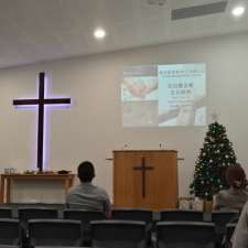 Calvary Methodist Church | 4/41 Action Rd, Malaga WA 6090, Australia