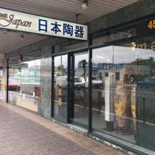 Direct from Japan | 458/460 Hume Hwy, Yagoona NSW 2199, Australia