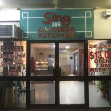 Sing Chinese Kitchen | 386 Dean St, Frenchville QLD 4701, Australia
