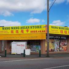 Wang Wang Asian Store | Shop 2/11 Lynton Pl, Scoresby VIC 3179, Australia