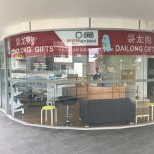 DaiLong Gifts Shop | shop 2/1 Guess Ave, Wolli Creek NSW 2205, Australia