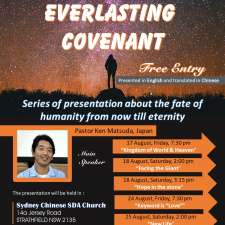 Sydney Chinese Seventh Day Adventist Church | 14A Jersey Rd, Strathfield NSW 2135, Australia
