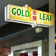 Gold Leaf Docklands Restaurant | 10-11 Star Cres, Docklands VIC 3008, Australia