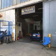 SM Auto Repair Centre 千里马汽修 | 142 Ashley St, Underdale SA 5032, Australia