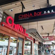 China Bar | 68 Kingsway, Glen Waverley VIC 3150, Australia
