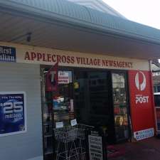 Australia Post | Applecross Village Newsagency, shop 1/35 Ardross St, Applecross WA 6153, Australia
