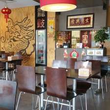 Dragon Drum | 13/75 Lynbrook Blvd, Lynbrook VIC 3975, Australia