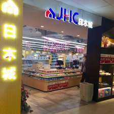 Japan Home Centre JHC | Shop 10,Times Plaza, 127-141 Forest Road, Hurstville NSW 2220, Australia