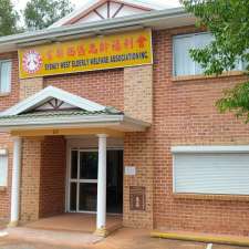 Sydney West Elderly Welfare Association | 14 Railway St, Lidcombe NSW 2141, Australia