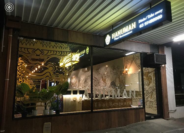 Hanuman Thai Restaurant | restaurant | 35 Old Geelong Rd, Hoppers Crossing VIC 3029, Australia | 0397486060 OR +61 3 9748 6060