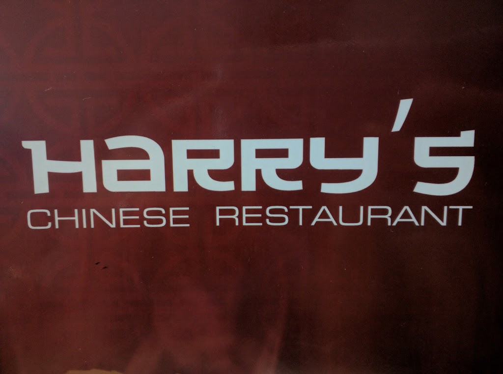 Harrys Chinese Restaurant | restaurant | Ettalong Bowling Club, Springwood St, Ettalong Beach NSW 2257, Australia | 0243446655 OR +61 2 4344 6655