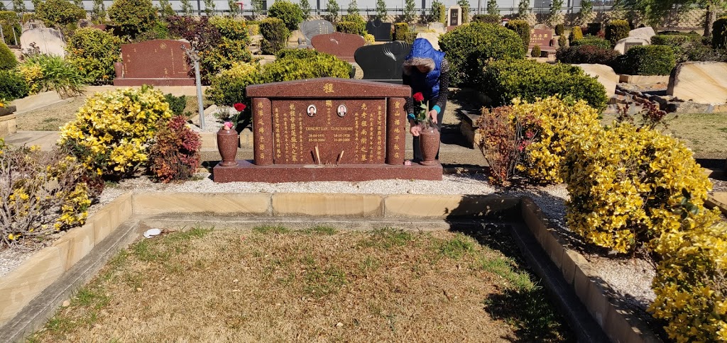 Lung Po Shan | cemetery | Kington St, Minchinbury NSW 2770, Australia | 0292627988 OR +61 2 9262 7988