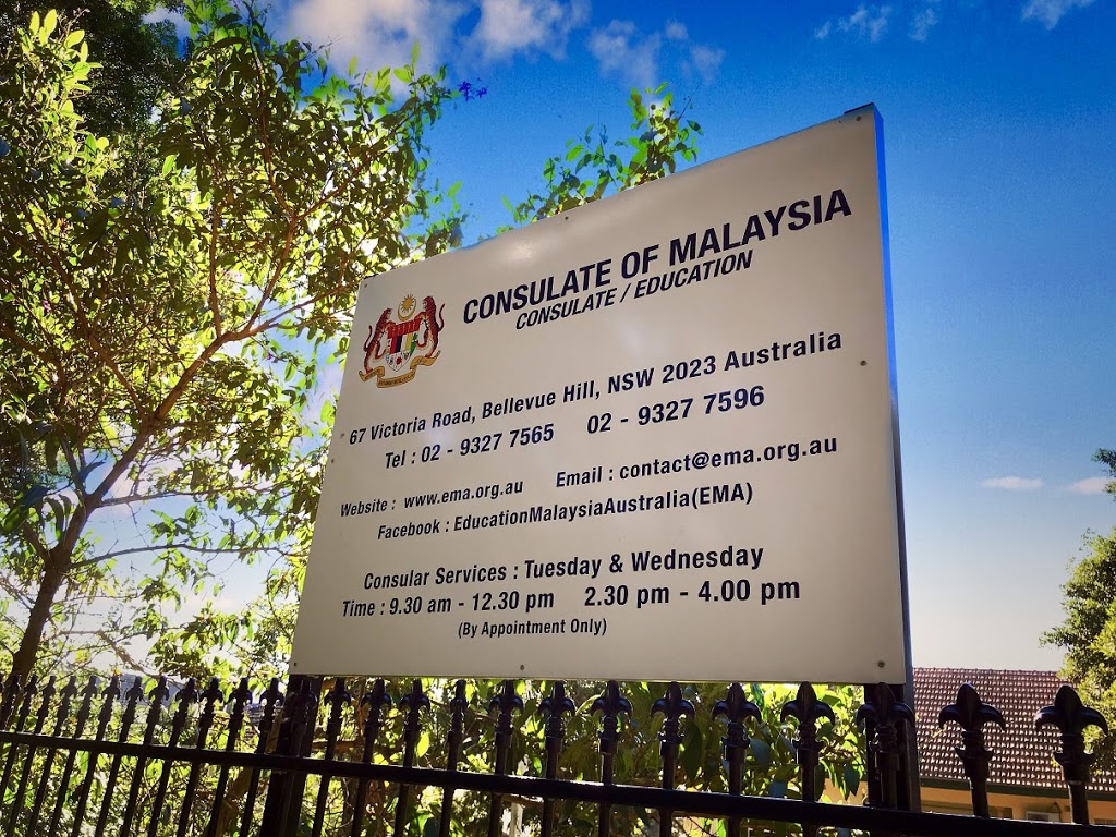 Consulate of Malaysia (Education Malaysia Australia) | 67 Victoria Rd, Bellevue Hill NSW 2023, Australia | Phone: (02) 9327 7596