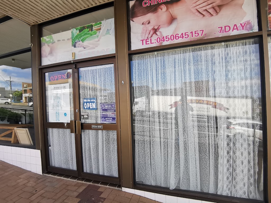 Chinese Therapeutic Massage | Shop 6/127 Princes Hwy, Ulladulla NSW 2539, Australia | Phone: 0450 645 157