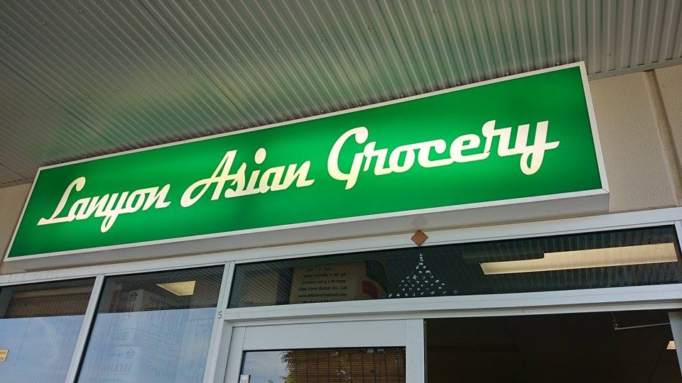 Lanyon Asian Grocery (5/15 Sidney Nolan St) Opening Hours