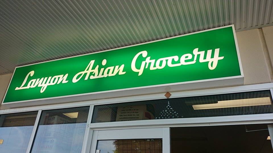 Lanyon Asian Grocery | store | 5/15 Sidney Nolan St, Conder ACT 2906, Australia | 0261622097 OR +61 2 6162 2097